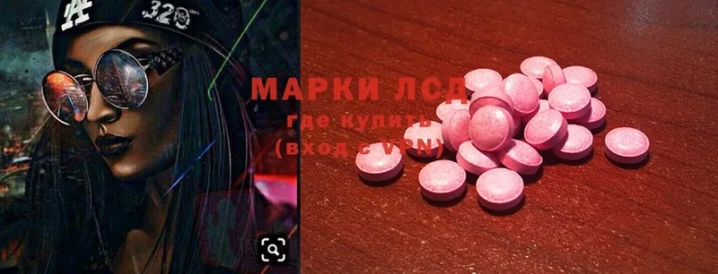 где продают наркотики  Северск  ЛСД экстази ecstasy 